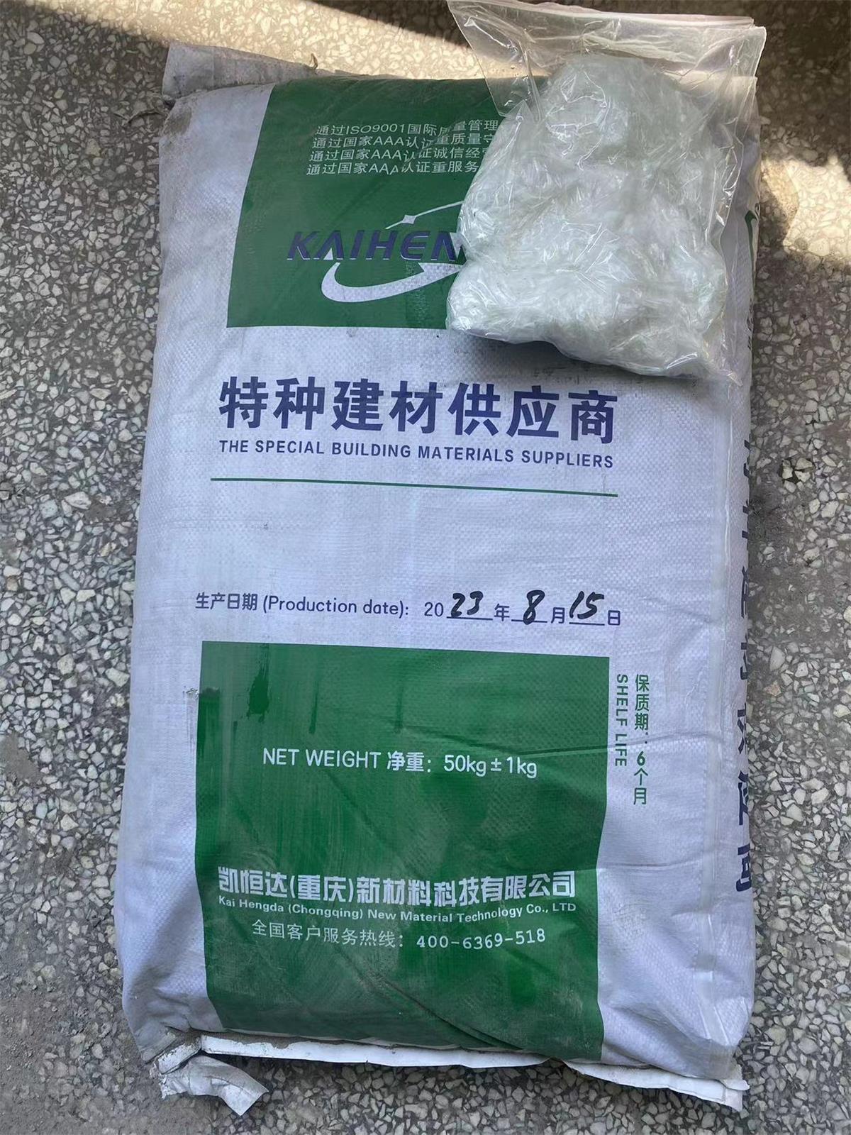 高延性混凝土材料施工現場.jpg
