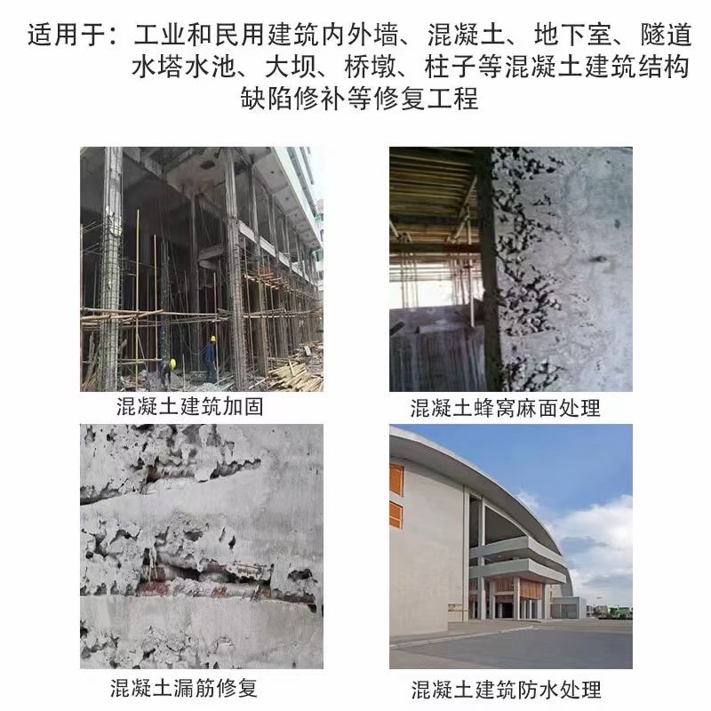 材料施工現場2.jpg
